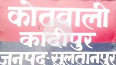 कादीपुर: मुजहना गांव के पास बाइक सवार अनियंत्रित होकर पिकअप से टकराया, घायल का चल रहा है इलाज