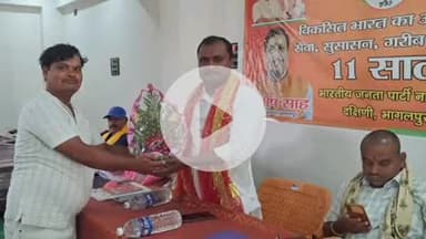 नाथनगर: भाजपा नाथनगर दक्षिणी मंडल की कार्यशाला संपन्न, बूथ सशक्तिकरण और 'संकल्प से सिद्धि' पर मंथन