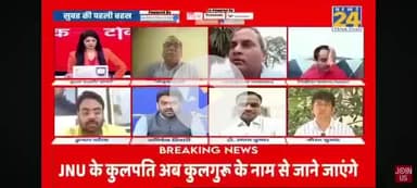 बिहार की जनता का क्या कसूर है?

जब दिल्ली और पंजाब में आम आदमी पार्टी की सरकारें मुफ़्त बिजली, स्वच्छ पानी, बेहतर शिक्षा और बेहतरीन स्वास्थ्य सेवाएं दे सकती हैं, तो बिहार के लोगों को ये बुनियादी सुविधाएं क्यों नहीं?