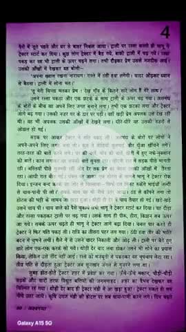 Ek kahani..... ASHVGANDHA part 2.      एक कहानी ...... अश्वगन्धा भाग 2     A story of Indian farmer and his struggle.