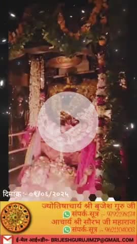 #राधे-राधे #राधे #हरहरमहादेवहाकाल #mahakaal #ॐ #krishnaquotes #mathura #vishnu #spirituality