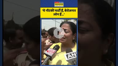 Saurabh Bhardwaj के बयान पर भड़कीं CM Rekha Gupta ने क्या कहा?| #shorts #rekhagupta #saurabhbhardwaj