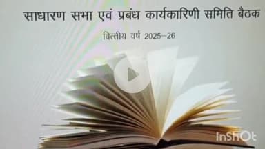 देहरादून: सीएम धामी ने की उत्तराखंड भाषा संस्थान की साधारण सभा की बैठक