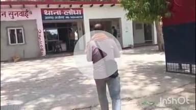 कोल: लोधा, अलीगढ़ में लखनऊ के खाद्य एवं रसद विभाग के कर्मी का मोबाइल चोरी, ITM कॉलेज में बेटे को रेलवे का एग्जाम दिलाने आए थे