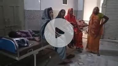 बदायूं: उझानी कस्बे में बारात में खाना खाने से 20 मेहमान फूड पॉइजनिंग के हुए शिकार