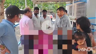 जमुई: डोमामरहड़ गांव के पास पूजा कर लौट रही महिला की बाइक से गिरकर हुई मौत, परिजनों में पसरा मातम