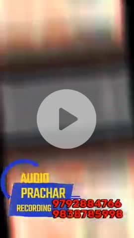 Waat nambar 14 se Rifhakat ali #vairalvideos#2026 banjarya nanpara