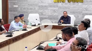 जगदलपुर: जिला कार्यालय में नशामुक्ति अभियान के तहत जिला स्तरीय टास्क फोर्स की बैठक आयोजित की गई