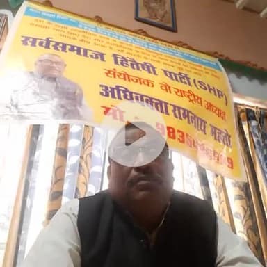 "भारत माता की जय" एक ही को बारम्बार क्युं जबकि .... सस्ता चुनाव अभियान के नायक 2020 में 184, पटना साहिब से प्रत्याशी रहे