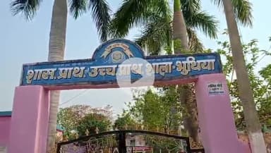 महासमुंद: सरायपाली के भूथिया ग्राम पंचायत के रावतपारा के ग्रामीण पानी की समस्या से जूझ रहे है..