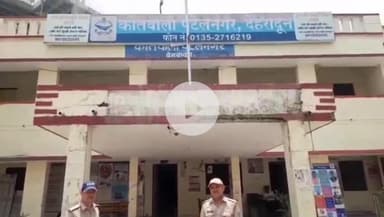 देहरादून: पटेलनगर कोतवाली पुलिस ने सोमवार को क्षेत्र से गिरफ्तार एक शातिर वाहन चोर को कोर्ट में पेश किया, भेजा जेल