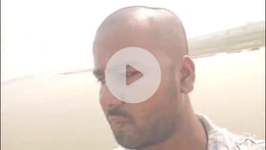 देेेवरिया: बलिया के युवक ने भागलपुर पुल से नदी में कूदकर आत्महत्या की, इसके पूर्व बनाई थी वीडियो