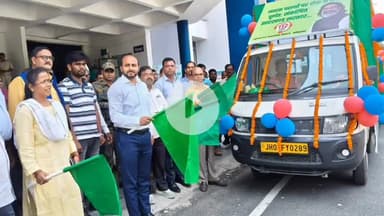 कोडरमा: उपायुक्त ने समाहरणालय से निषिद्ध मादक पदार्थों के विरुद्ध जागरूकता रथ को किया रवाना