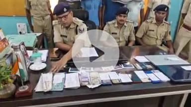 राजगीर: परमानंदपुर गांव से साइबर ठगी गिरोह का पर्दाफाश, चार साइबर ठग गिरफ्तार