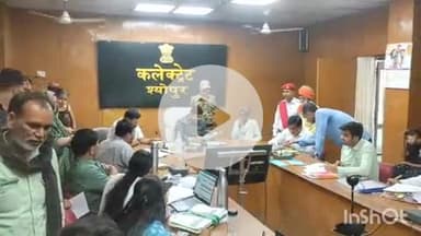 श्योपुर: कलेक्टर ने सुनी 170 आवेदकों की फरियाद, कलेक्ट्रेट सभाकक्ष में जनसुनवाई सम्पन्न