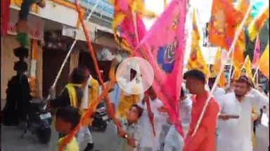 शाजापुर: शाजापुर शहर में निकाली गई बाबा खाटू श्याम की निशान यात्रा, जगह-जगह हुआ स्वागत