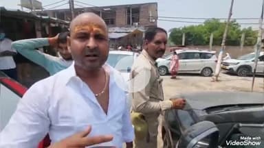 मिर्ज़ापुर: विंध्याचल में पार्किंग के नाम पर श्रद्धालुओं से ₹100 प्रति वाहन लेने और नोंकझोंक का वीडियो सोशल मीडिया पर हुआ वायरल