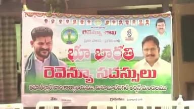 మహబూబ్ నగర్ అర్బన్: భూ సమస్యల పై వచ్చిన ప్రతి దరఖాస్తు పరిష్కారానికి కృషి...జిల్లా కలెక్టర్ విజయేందిర బోయి