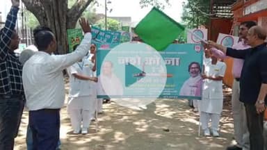 कोडरमा: सामुदायिक स्वास्थ्य केंद्र कोडरमा में नशा उन्मूलन के लिए जागरूकता अभियान शुरू