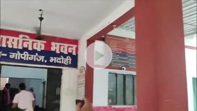 भदोही: 50 हजार की रिश्वत लेते भदोही औद्योगिक विकास प्राधिकरण के जेई विनोद कुमार सहित दो गिरफ्तार, गोपीगंज दर्ज हुई एफआईआर