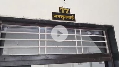 खरगौन: कलेक्टर कार्यालय में आयोजित जनसुनवाई में 99 आवेदन हुए प्राप्त, जिला पंचायत CEO व डिप्टी कलेक्टर ने सुनीं समस्याएँ