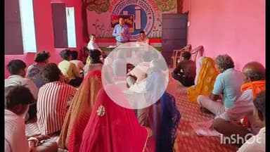 कराहल: आवदा में ग्रामीणों को दी गई नालसा व सालसा की योजनाओं की जानकारी व किया गया जागरूक