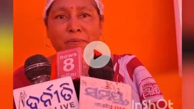 ଭୁବନ: ଭୁବନ ରେ ସୁଭଦ୍ରାଶକ୍ତି ର ପାୱାର ଖାଦ୍ୟହୁଏ କିଭଳି  ମତ ରଖିଲେ ନିରୁପମା ଲେଙ୍କା ଓ ବ୍ଲକ ବାସିନ୍ଦା @janasamsya