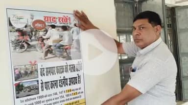 झांसी: झांसी रेल मंडल ने अंतरराष्ट्रीय लेवेल क्रॉसिंग जागरूकता दिवस पर चलाया जागरूकता अभियान, लोगों को किया जागरूक