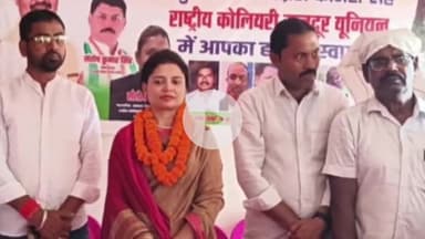 बलियापुर: बलियापुर कांग्रेस कार्यालय में बलियापुर प्रखंड कांग्रेस कमिटी सह राष्ट्रीय कोलियरी मजदूर यूनियन की हुई सभा