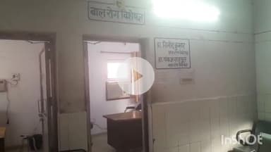 औरैया: शहर की स्वास्थ्य सेवाएं भगवान भरोसे, निर्धारित समय पर नहीं आते डॉक्टर, मरीज रहते परेशान, जाने हकीकत #jansamasya