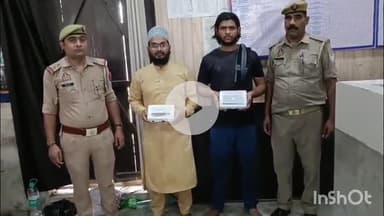 बरेली: गांधी उद्यान में मुस्लिम युवतियों के साथ अभद्रता करने वाले हैदरी दल संगठन के दो आरोपी गिरफ्तार