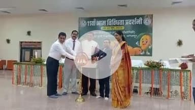 सबौर: बिहार कृषि विश्वविद्यालय सबौर में 11वीं आम विविधता प्रदर्शनी लगाई गई, 252 किस्मों के आम किए गए प्रदर्शित