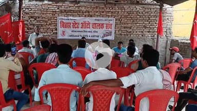 बेतिया: बेतिया में बिहार स्टेट ऑटो चालक संघ का दूसरा जिला सम्मेलन संपन्न हुआ