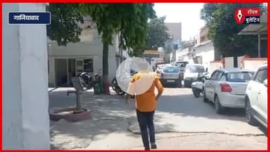 मोदीनगर में दलित युवक के अपहरण और पिटाई का मामला, सट्टेबाजी नेटवर्क पर उठे सवाल
#GhaziabadNews #Modinagar #SatteBaji #Dalit