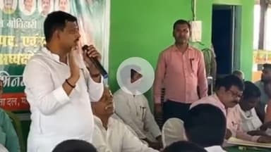 मोतिहारी: पूर्वी चम्पारण मोतिहारी जिले के राजद जिला अध्यक्ष के रूप में दूसरी बार निर्वाचित हुए कल्याणपुर के विधायक मनोज कुमार यादव