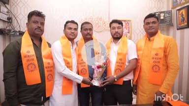 धार: उमेश प्रजापति बने श्री बजरंग सेना संगठन के नए प्रदेश अध्यक्ष, धार में संगठन के राष्ट्रीय अध्यक्ष ने की नियुक्ति