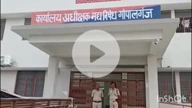 गोपालगंज: खाप मुकसुदपुर गांव के पास उत्पाद विभाग ने शराब लदी नाव पकड़ी, 171 लीटर शराब के साथ एक तस्कर गिरफ्तार