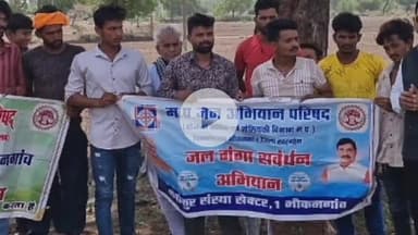 खरगौन: मप्र जन अभियान परिषद ने ग्राम पलासी में ऐतिहासिक प्राचीन बावड़ी की सफाई की