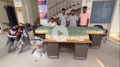 मोतिहारी: जिले के लखौरा थाना क्षेत्र से पुलिस नेपाली कस्तूरी व देशी चुलाई शराब के साथ 03 अभियुक्तों को किया गिरफ्तार