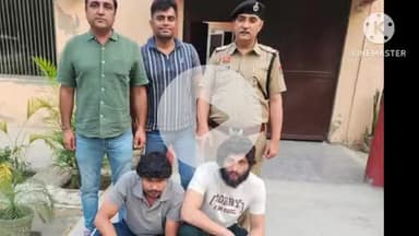 सोनीपत: थाना राई पुलिस ने मारपीट और लूटपाट के मामले में 2 और आरोपियों को किया गिरफ्तार