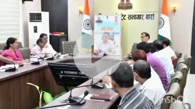 बारां: जिला कलेक्टर की अध्यक्षता में जिला कलेक्ट्रेट सभागार में खरीफ आदान वितरण व्यवस्था को लेकर एक महत्वपूर्ण बैठक हुई