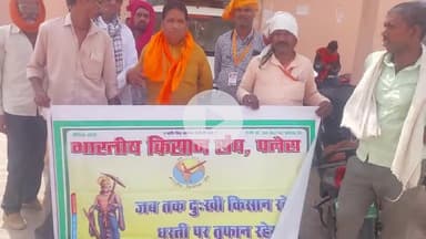 टीकमगढ़ जिले की आधा दर्जन तहसीलों में एक साथ गरजे धरना-प्रदर्शन कर दिए ज्ञापन। 
#viral #cmmp #krishnagour #BjpTikamgarh