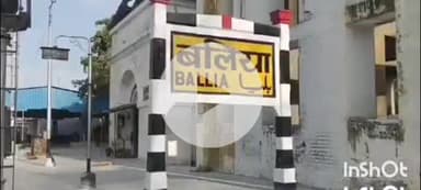 बलिया: 15 दिवसीय माटीकला शिल्पकारी प्रशिक्षण के लिए करें आवेदन, सिविल लाइन स्थित कार्यालय में ग्रामोद्योग अधिकारी ने दी जानकारी