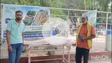 गोपालगंज: तूरकहा गांव में सड़क हादसे में बाइक सवार महिला की मौत, पुलिस ने शव को पोस्टमार्टम के लिए भेजा