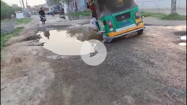 सहसवान: सहसवान सें भवानीपुर लिंक रोड पर टूटी सड़क सें लोग परेशान लोकनिर्माण विभाग सें सड़क ठीक कराने की मांग #jansamasya