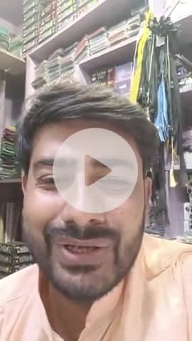 भाग 1 
मुस्कुराता जीवन चलता जा मुसाफिर