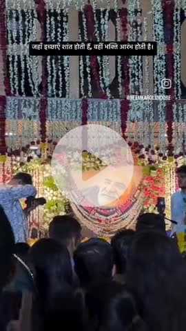 #नीमकरौरीधामइंदौर 
#neemkarolimaharajji #neemkarolibabaashramtaos #neemkarolibaba❤️ #neemkarolibabaquotes #today