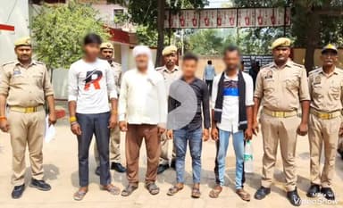 मिर्ज़ापुर: देहात कोतवाली पुलिस ने गैंगस्टर एक्ट के मामले में चार अभियुक्तों को गिरफ्तार कर भेजा जेल