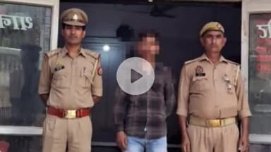 कोल: देहली गेट पुलिस ने दहेज हत्या के वांछित अभियुक्त को लाल मस्जिद के पीछे से किया गिरफ्तार, भेजा जेल