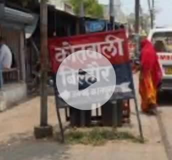 बिल्हौर: बिल्हौर के कानपुर-अलीगढ़ हाईवे पर सड़क हादसे में बाइक सवार की हुई मौत